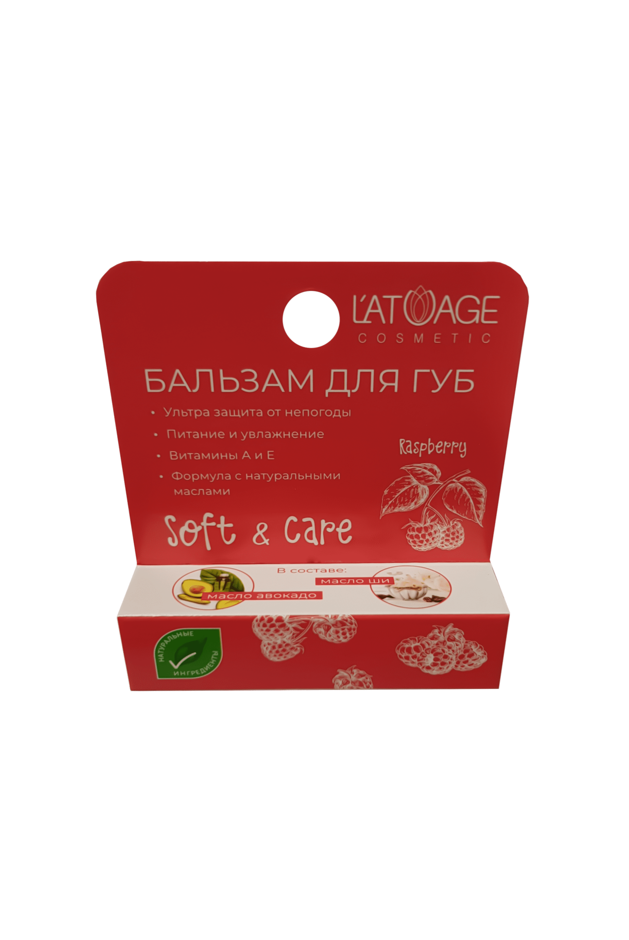 Бальзамы для губ Бальзамы для губ